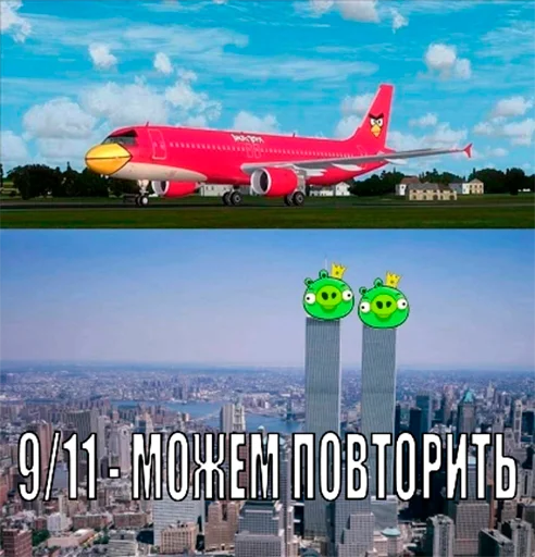 Sticker progulkaSadom - 1