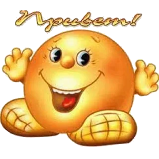 Sticker ПРОИГРАЛ - 1