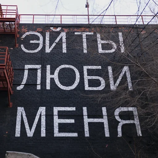 СМС небо на открытом воздухе