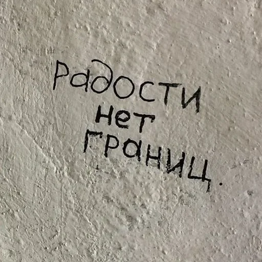 почерк шрифт каллиграфия