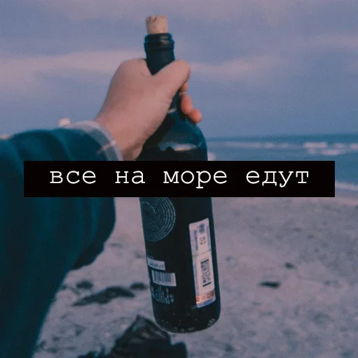 на открытом воздухе небо СМС