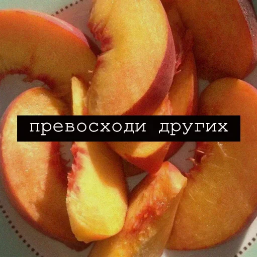 фрукт пища персик