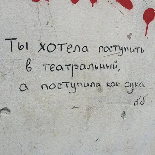 СМС почерк шрифт