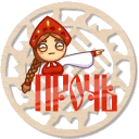 Sticker Project Dobro - 2