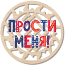 Sticker Project Dobro - 0