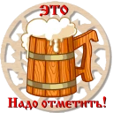 Sticker Project Dobro - 5