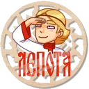 Sticker Project Dobro - 7