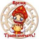 Sticker Project Dobro - 10