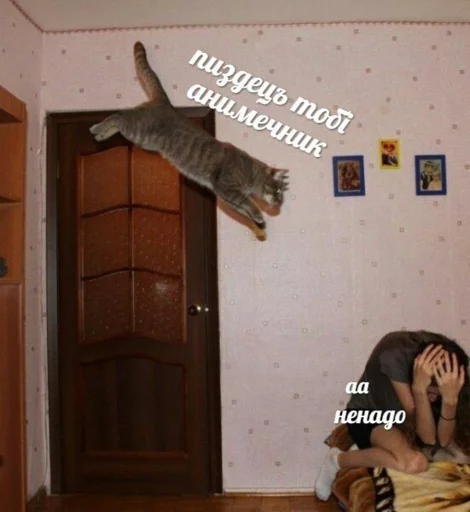 Sticker по ржать - 6