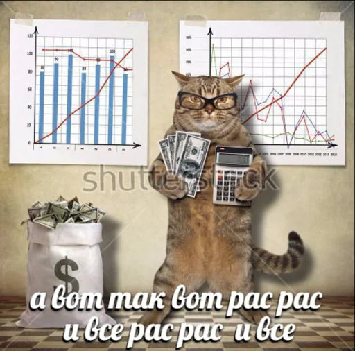 Sticker по ржать - 3