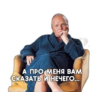 Sticker Пролетарии - 7