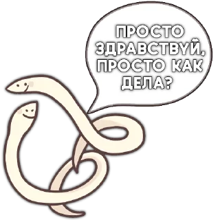 Sticker Пролетарии - 10
