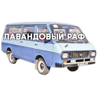Sticker Пролетарии - 1
