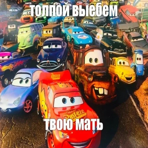 Мать жива? - 