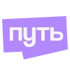 Путь инженера - 