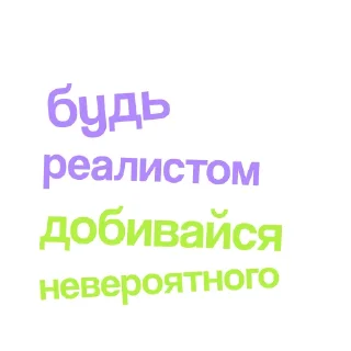 Стикер Путь инженера - 0