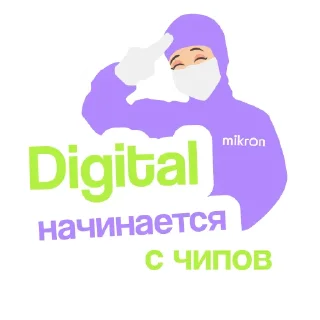 Стикер Путь инженера - 3