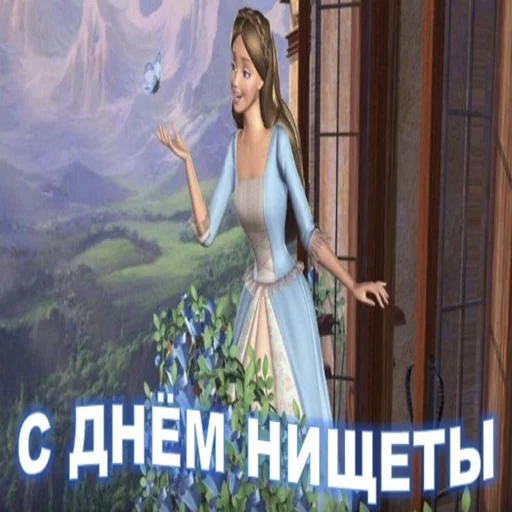 Стикер proooxystickers - 1
