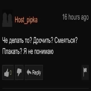 Стикер funny joke by @proooxy - 4