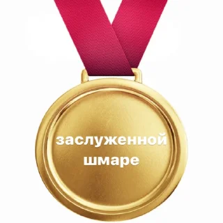 Стикер funny joke by @proooxy - 2