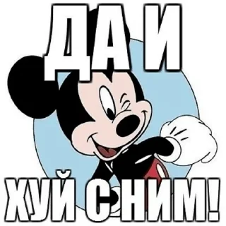 Стикер funny joke by @proooxy - 1