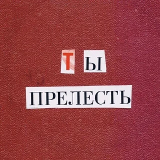 Стикер funny joke by @proooxy - 9