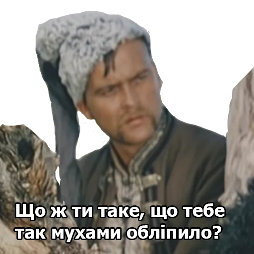 СМС человеческое лицо одежда