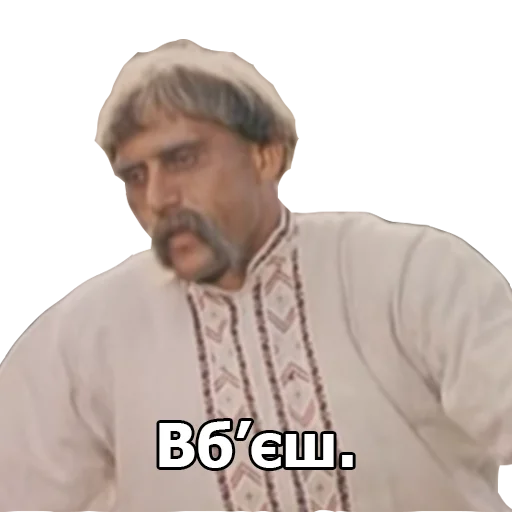 человеческое лицо одежда рубашка