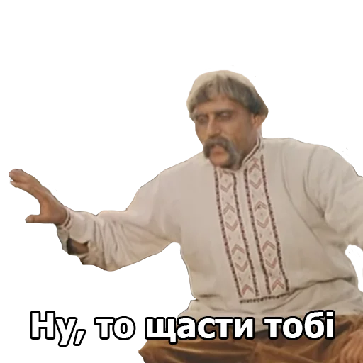 одежда человеческое лицо Человек