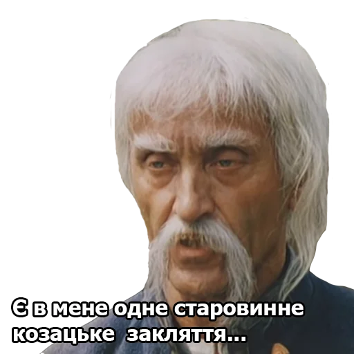 человеческое лицо мужчина лоб