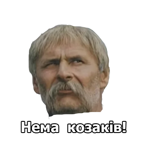 человеческое лицо лоб мужчина