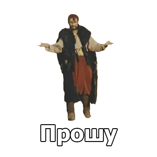 одежда мужчина танцевать