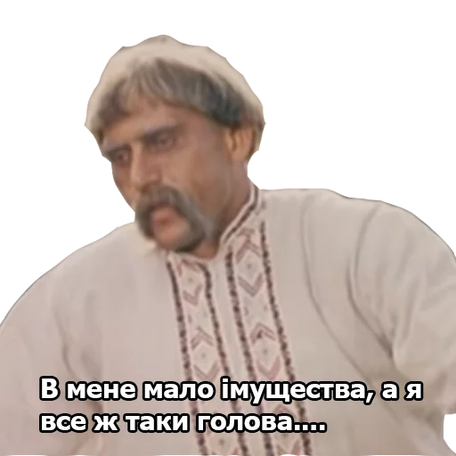 человеческое лицо одежда мужчина