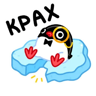 Стикер Приличный Пингвин :: @stickroom - 7