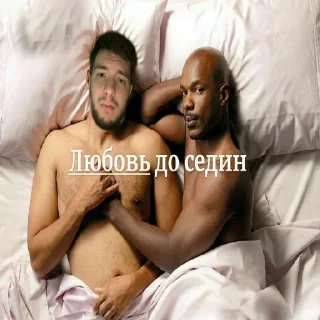 Стикер Другая вселенная - 2