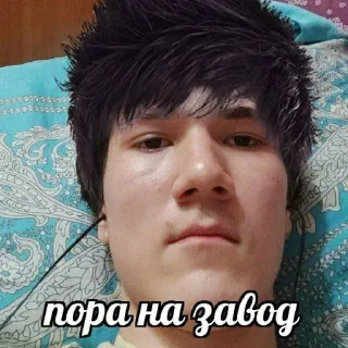 Стикер Другая вселенная - 9