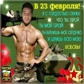 Стикер Другая вселенная - 3