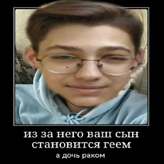 Стикер Другая вселенная - 5