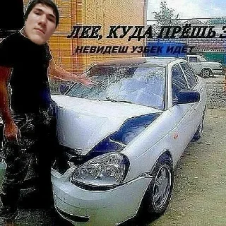 Стикер Другая вселенная - 1