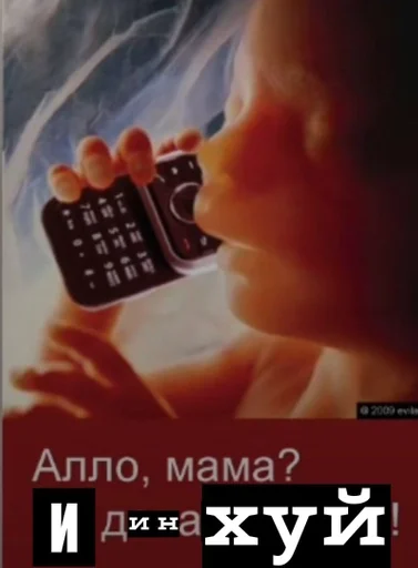 СМС скриншот Человек