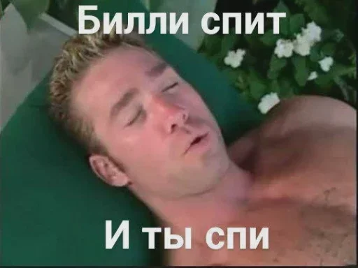 СМС Человек человеческое лицо