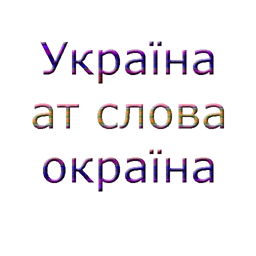 text font screenshot