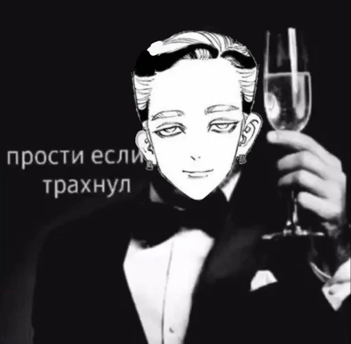 прости....... - человеческое лицо