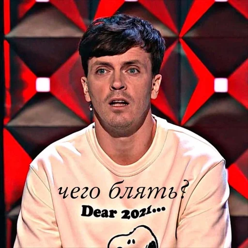 human face clothing person