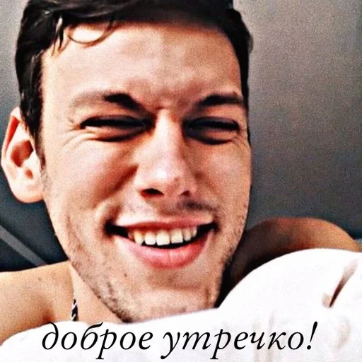 human face smile person