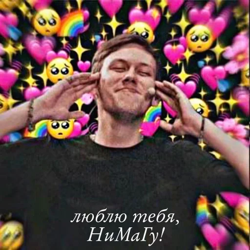 human face person smile