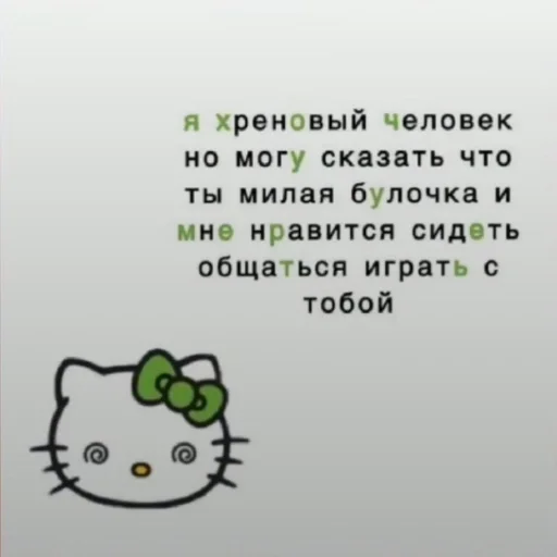 Стикер стики by @lubimaia_tendosatori by @fStikBot - 2