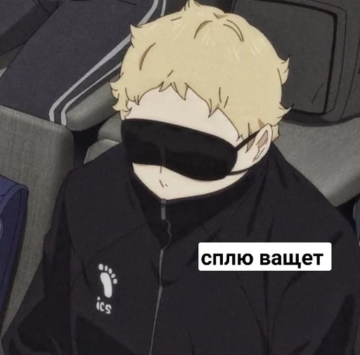 Стикер стики by @lubimaia_tendosatori by @fStikBot - 0