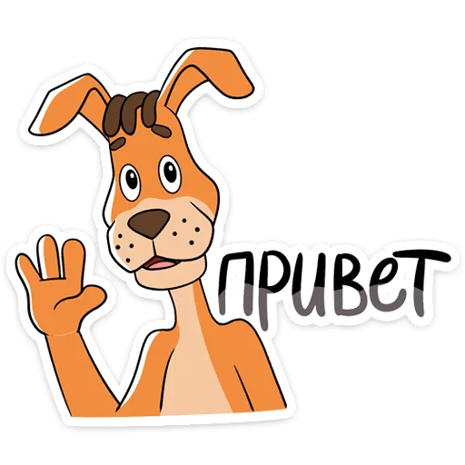 Простоквашино :: @TgSticker - 