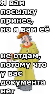 Стикер Vacation @stickersb2b - 2